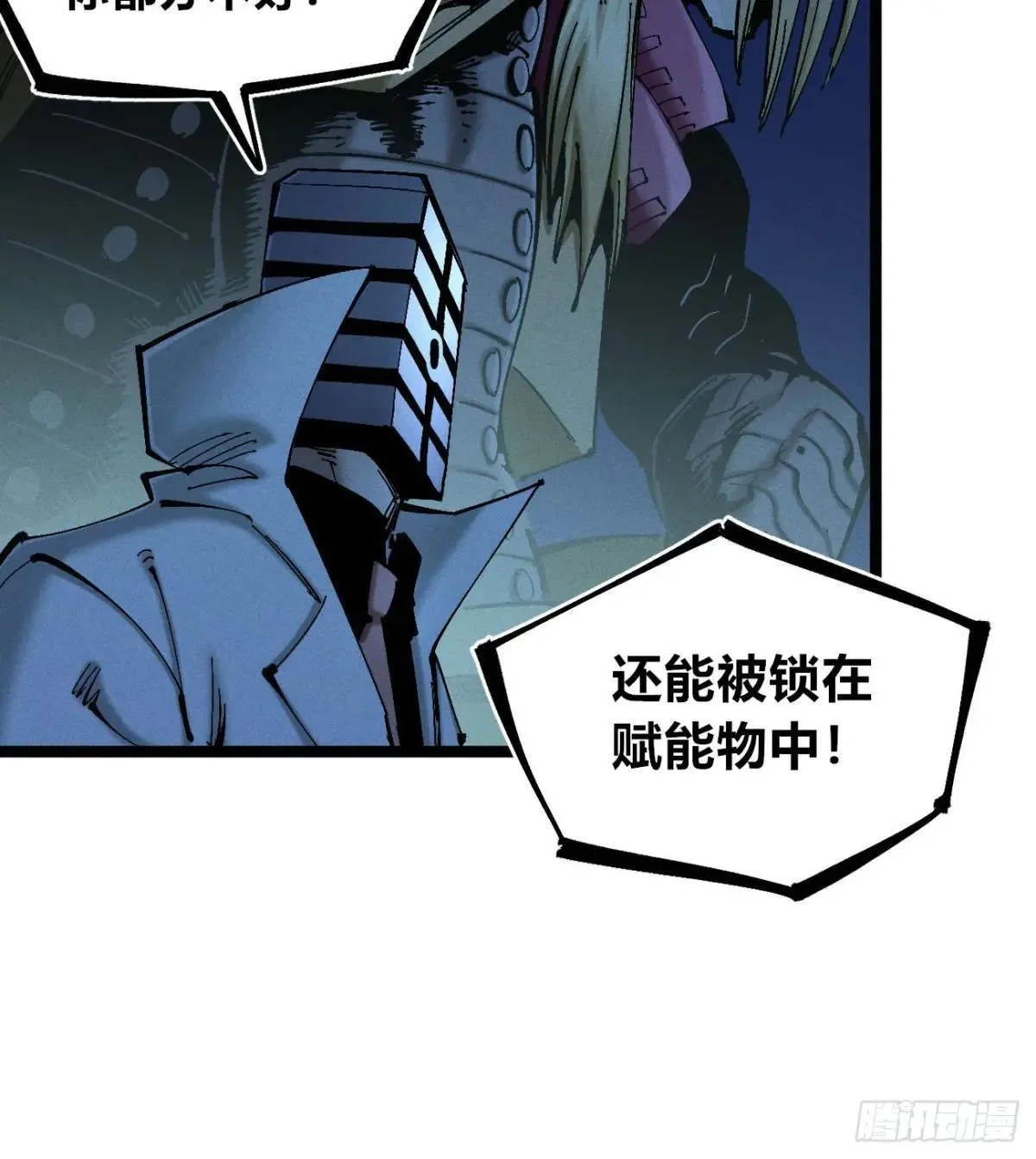 利用愉快12