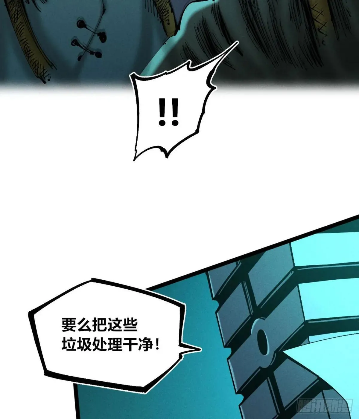 看不见的视界42