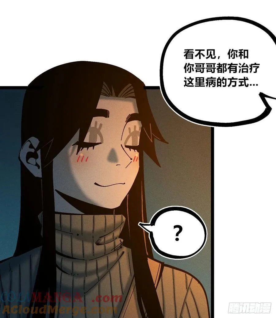 自医48