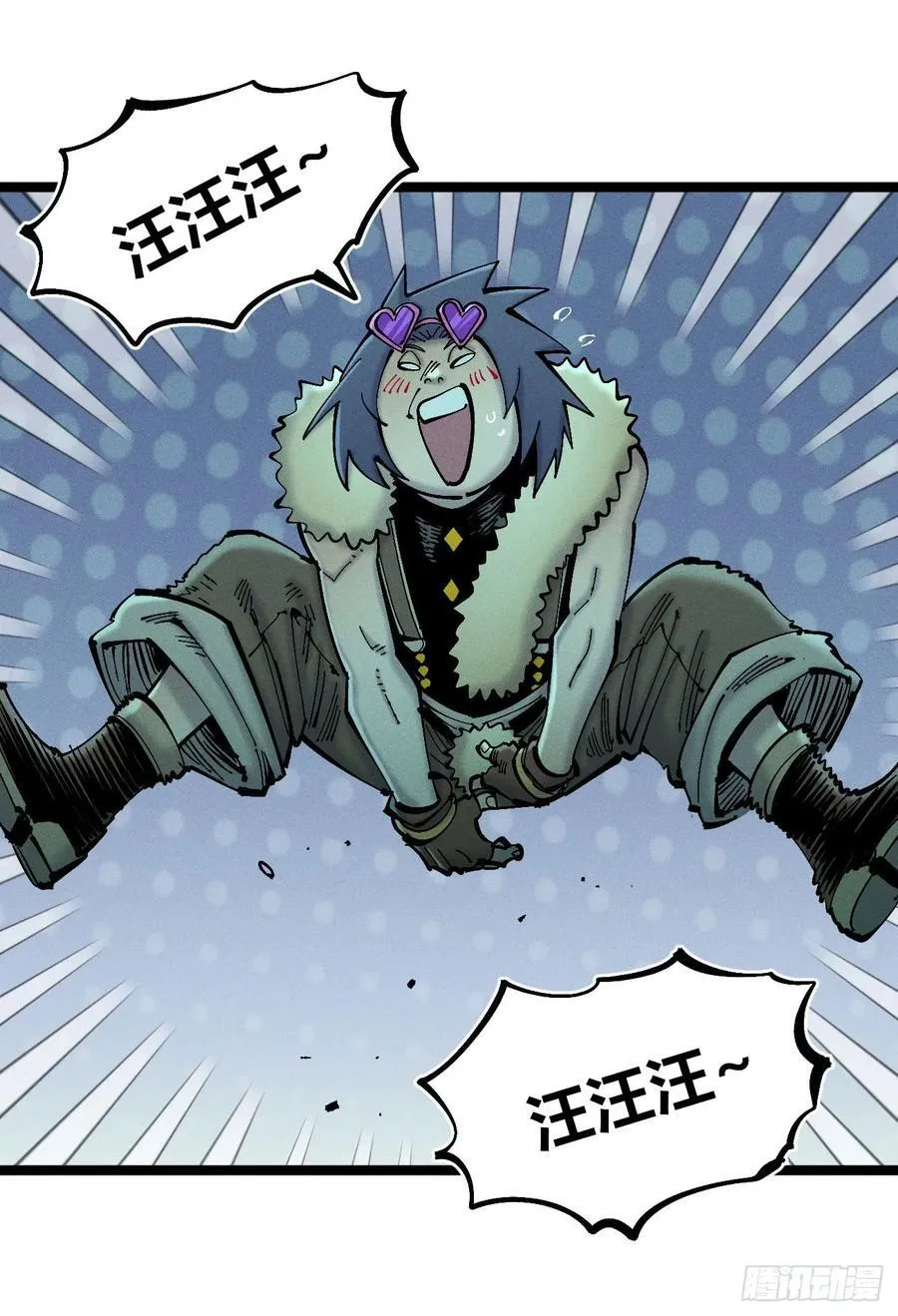 狗人10