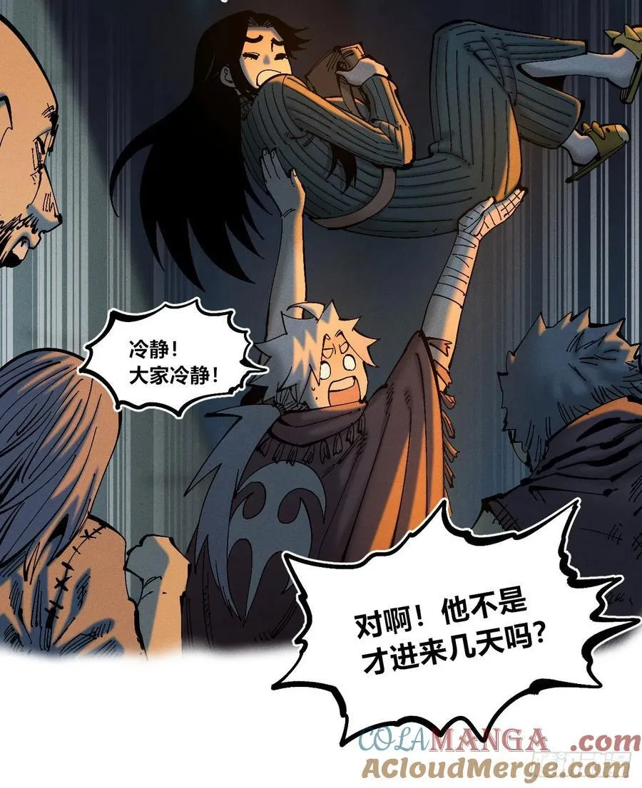 看不见医生45