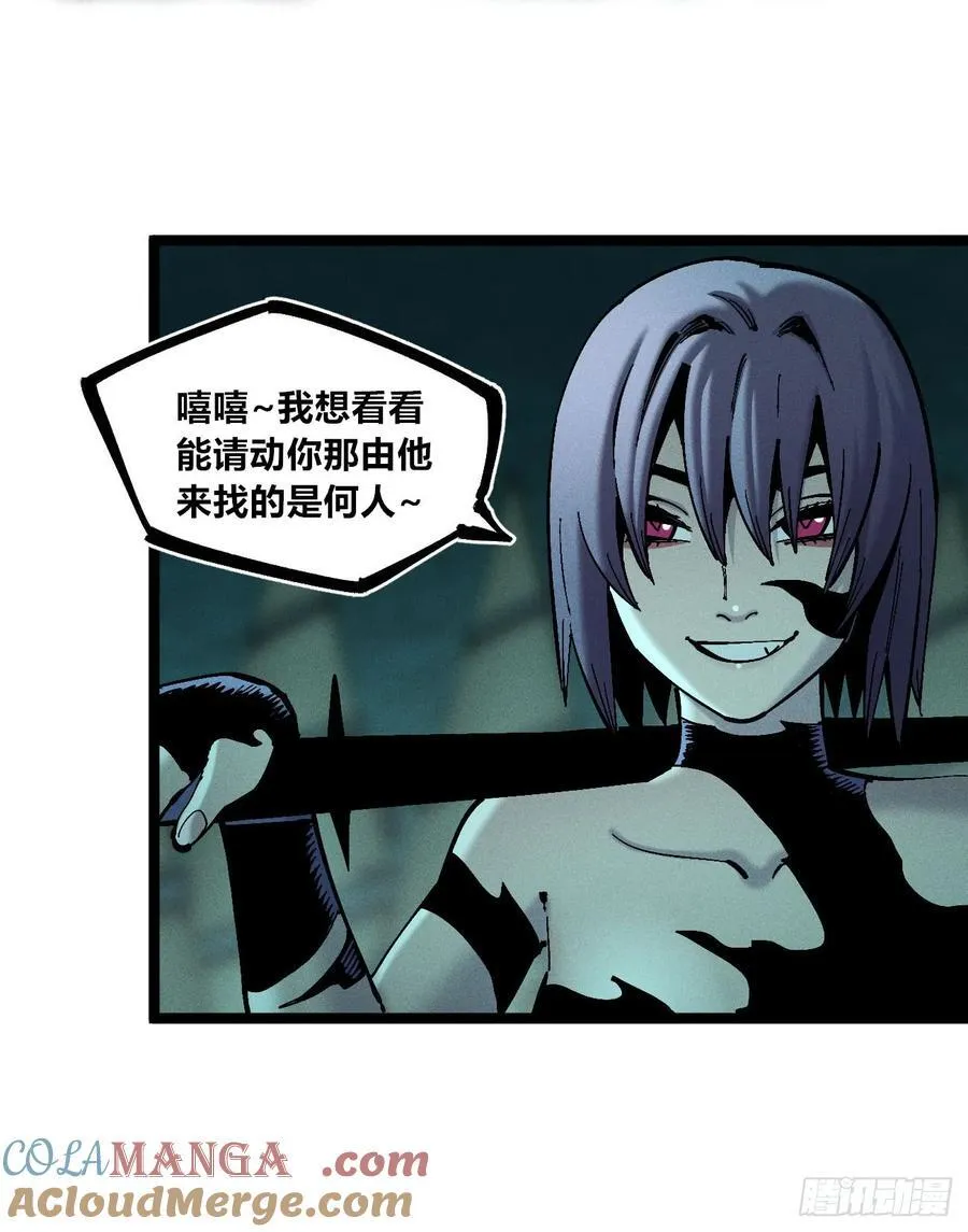 狗人3