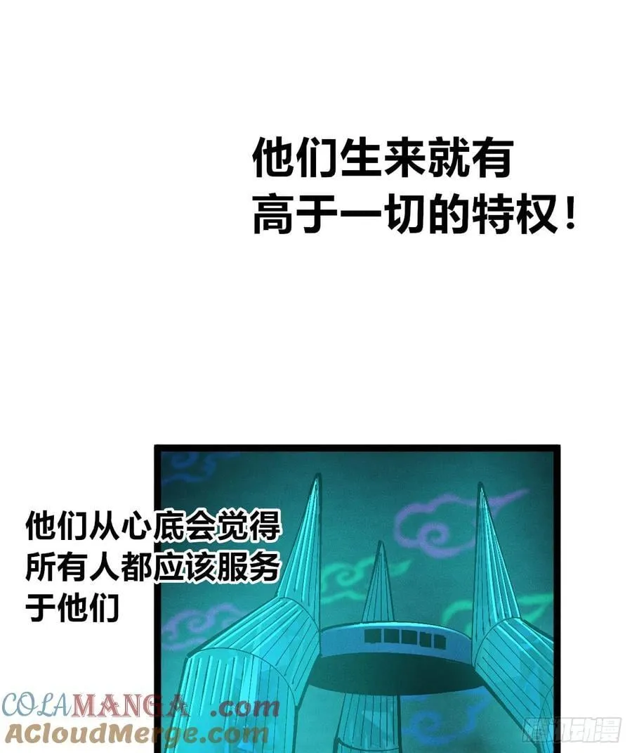 高高在上的坏18