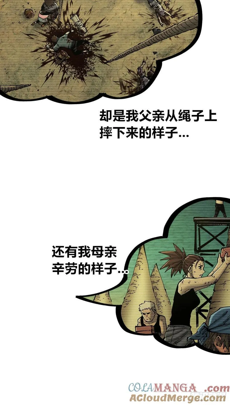 辫辫妈的故事24