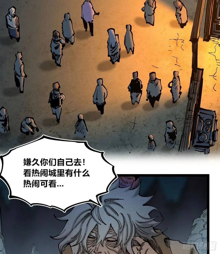 看不见医生4