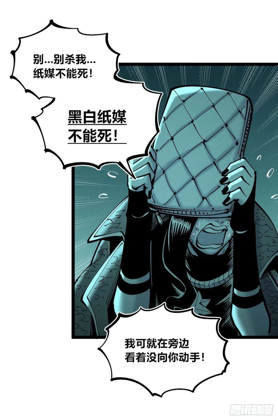 我们都是儿童31