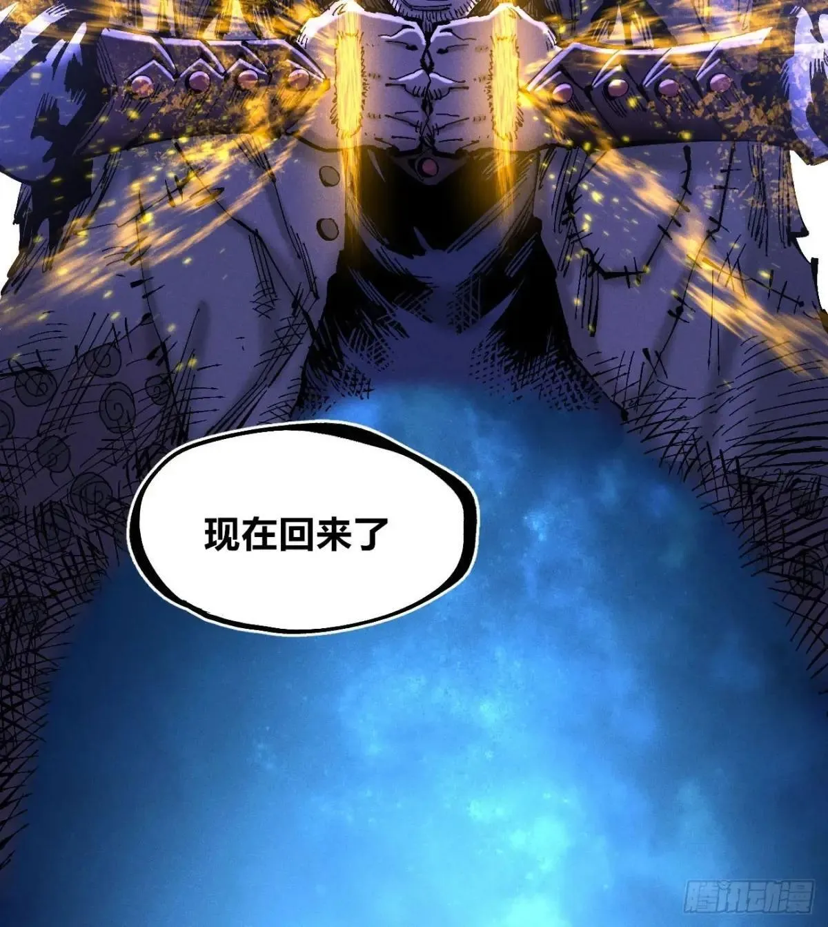 看不见的视界11