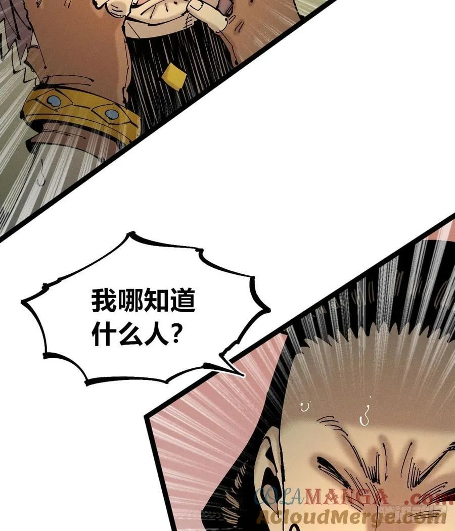 冲突19