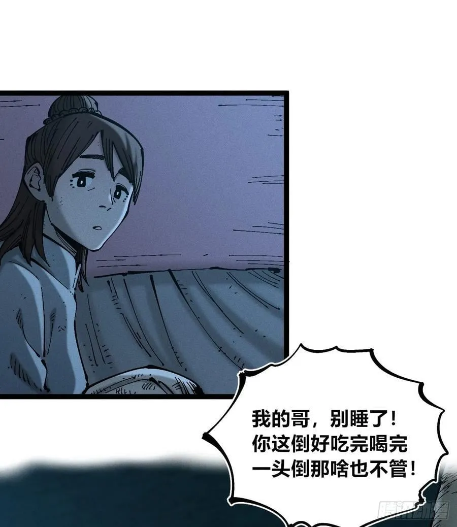 辫辫妈的故事15