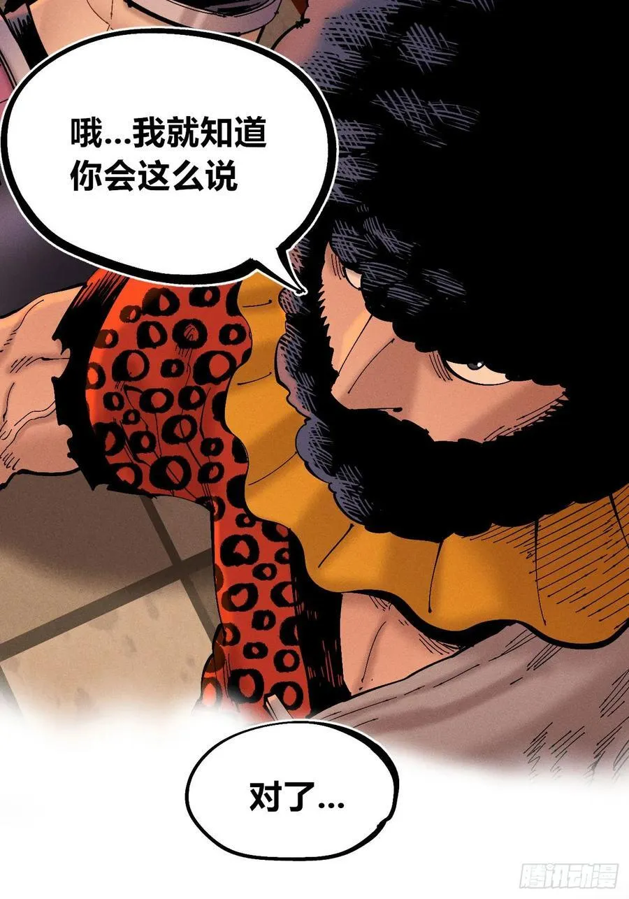 第0话2