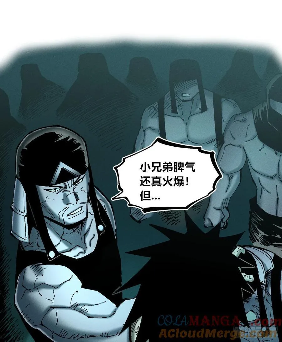 冲突230