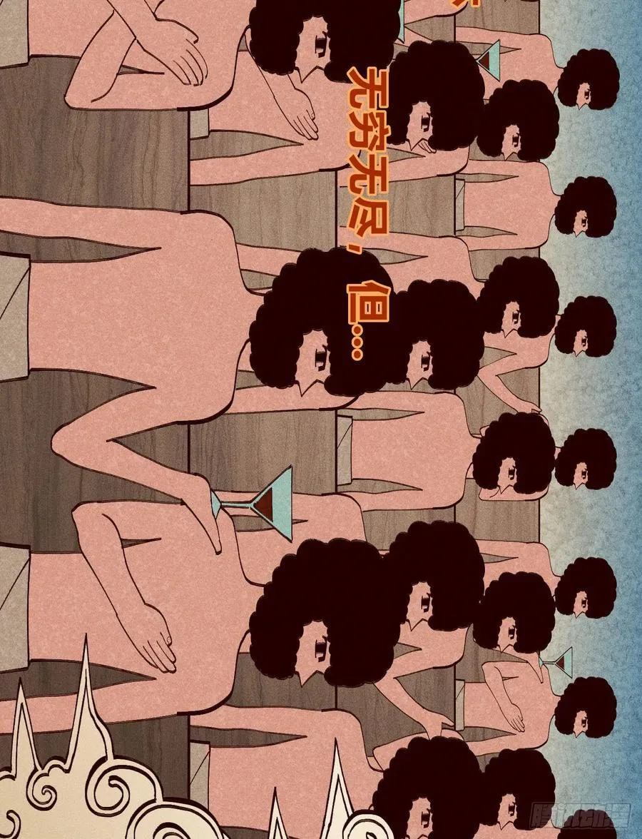 想生想死5