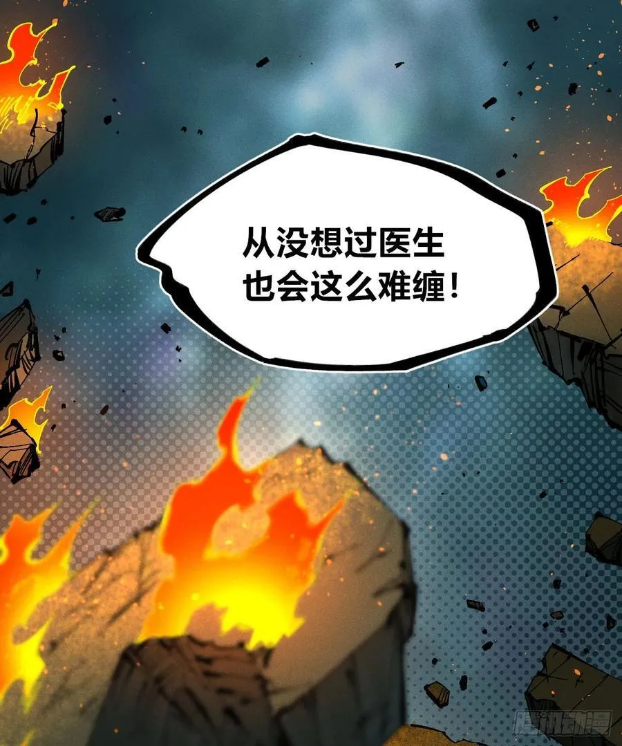 狗人37