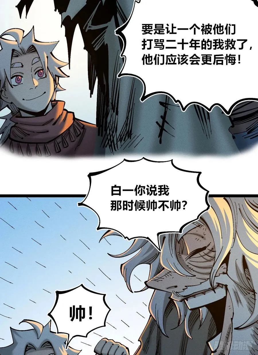 小手的愿望234