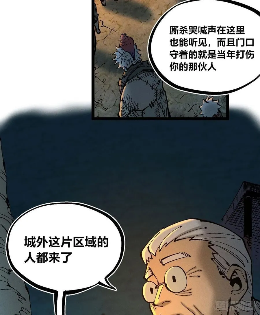 看不见医生8