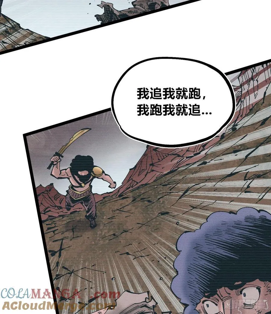 想生想死24
