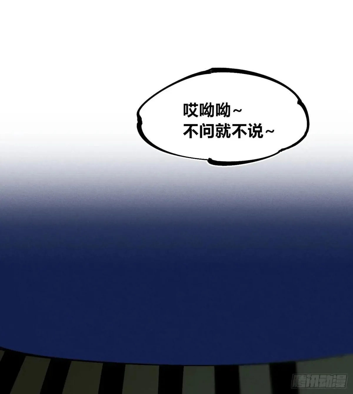 利用愉快8