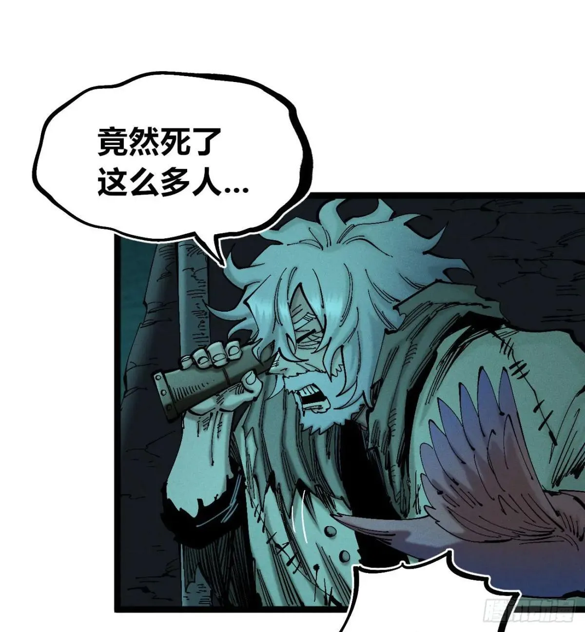 撞客8