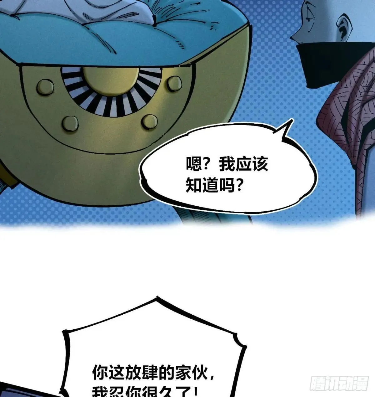 利用愉快23