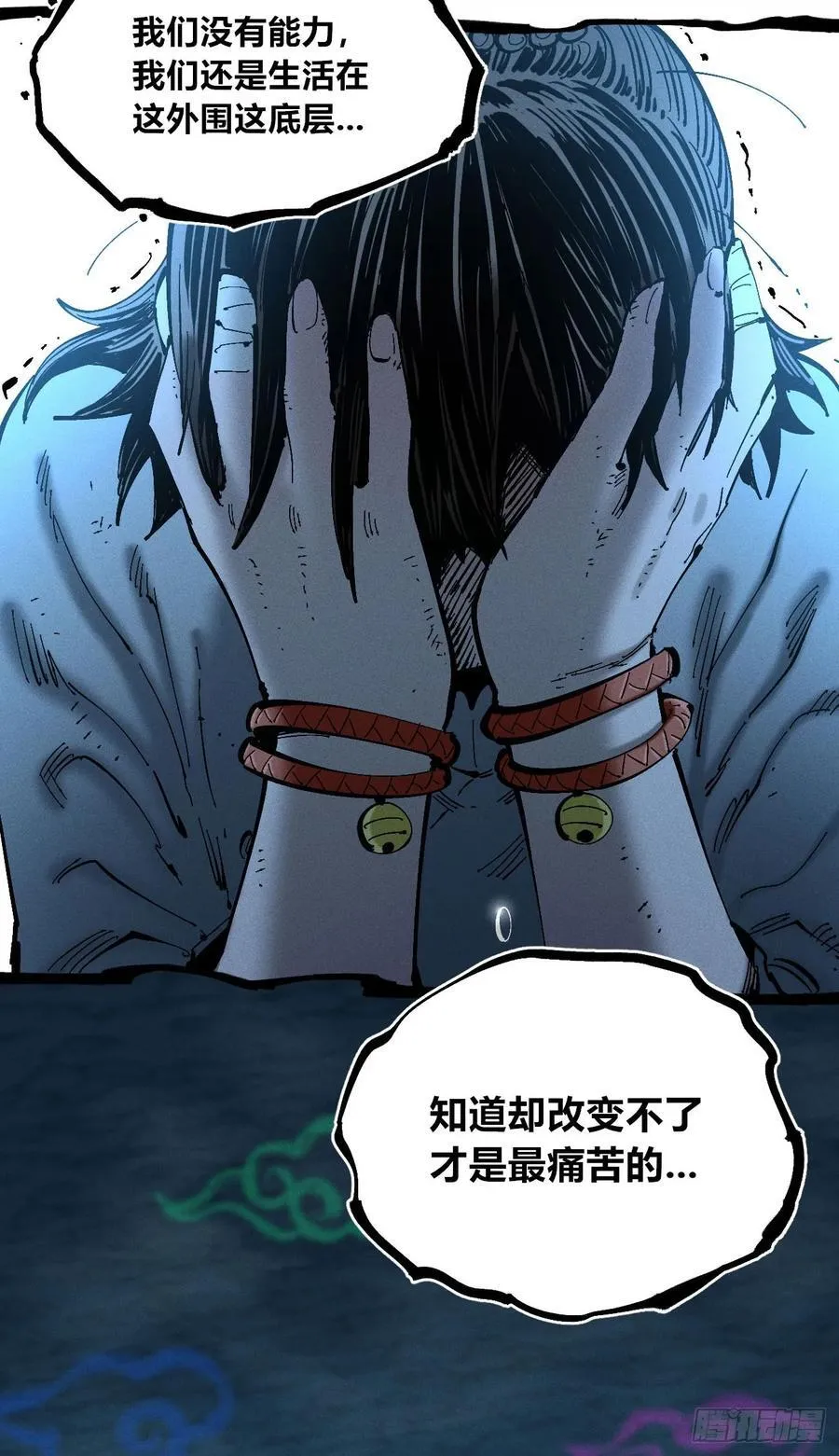 辫辫妈的故事217