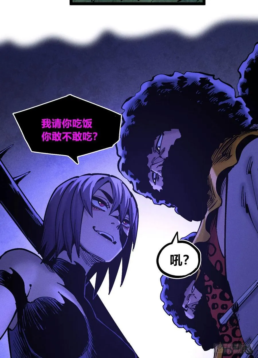 狗人31