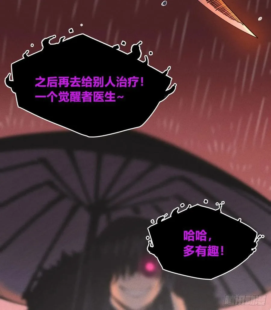 第0话50