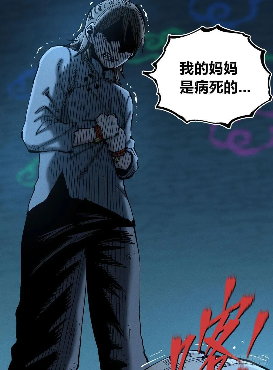 辫辫妈的故事211