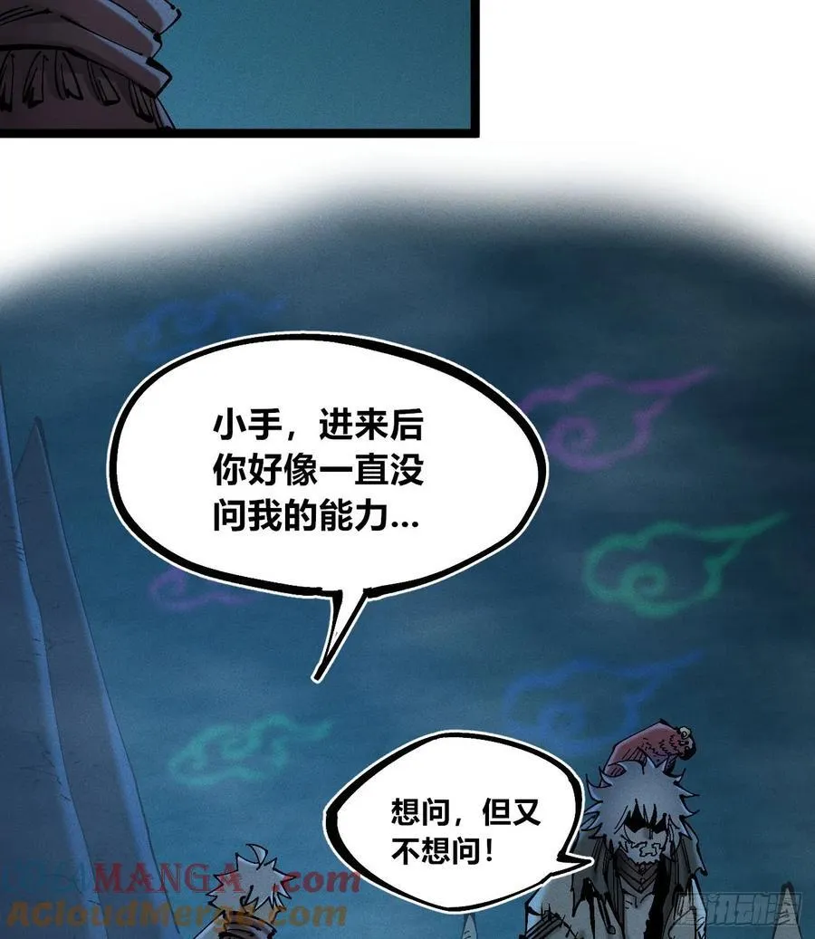 小手的愿望26