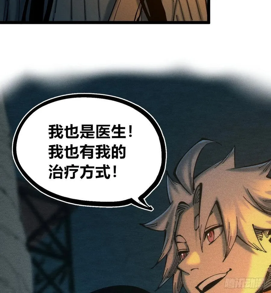 自医49