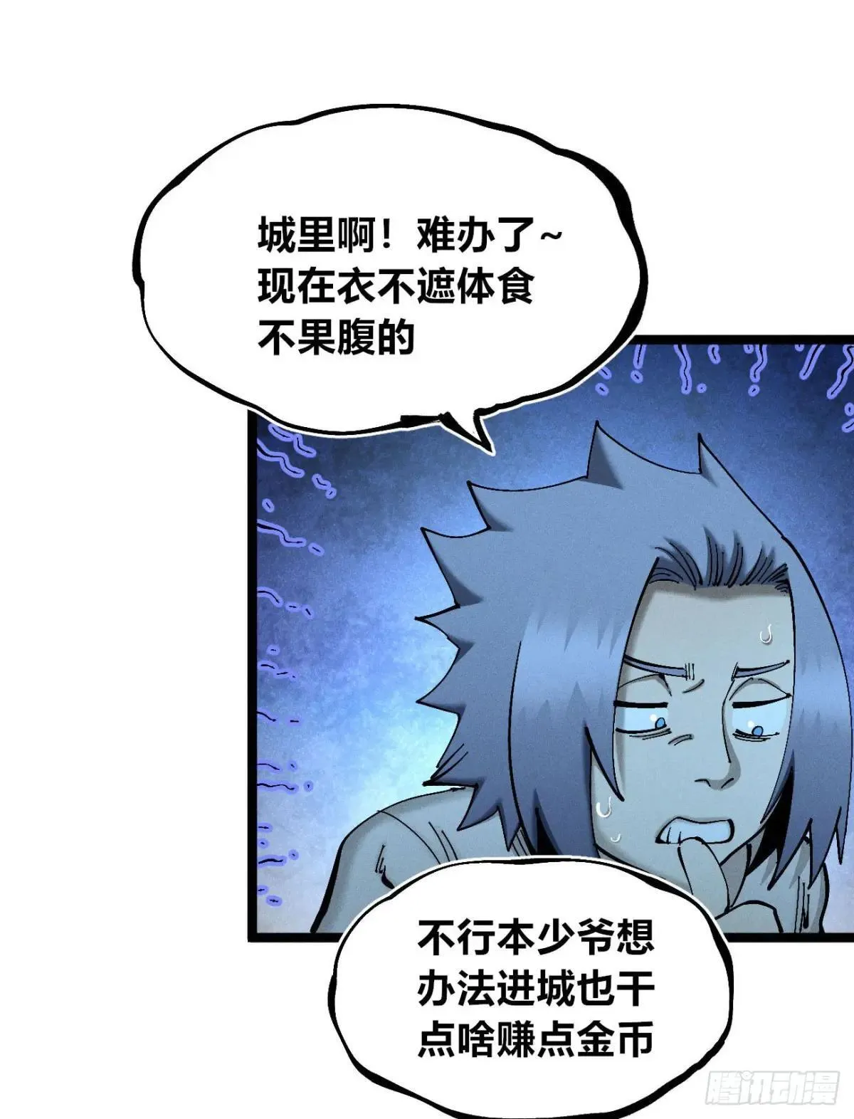 前奏231