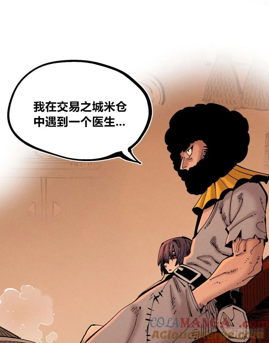 第0话3