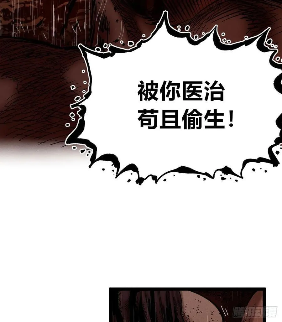 第0话29