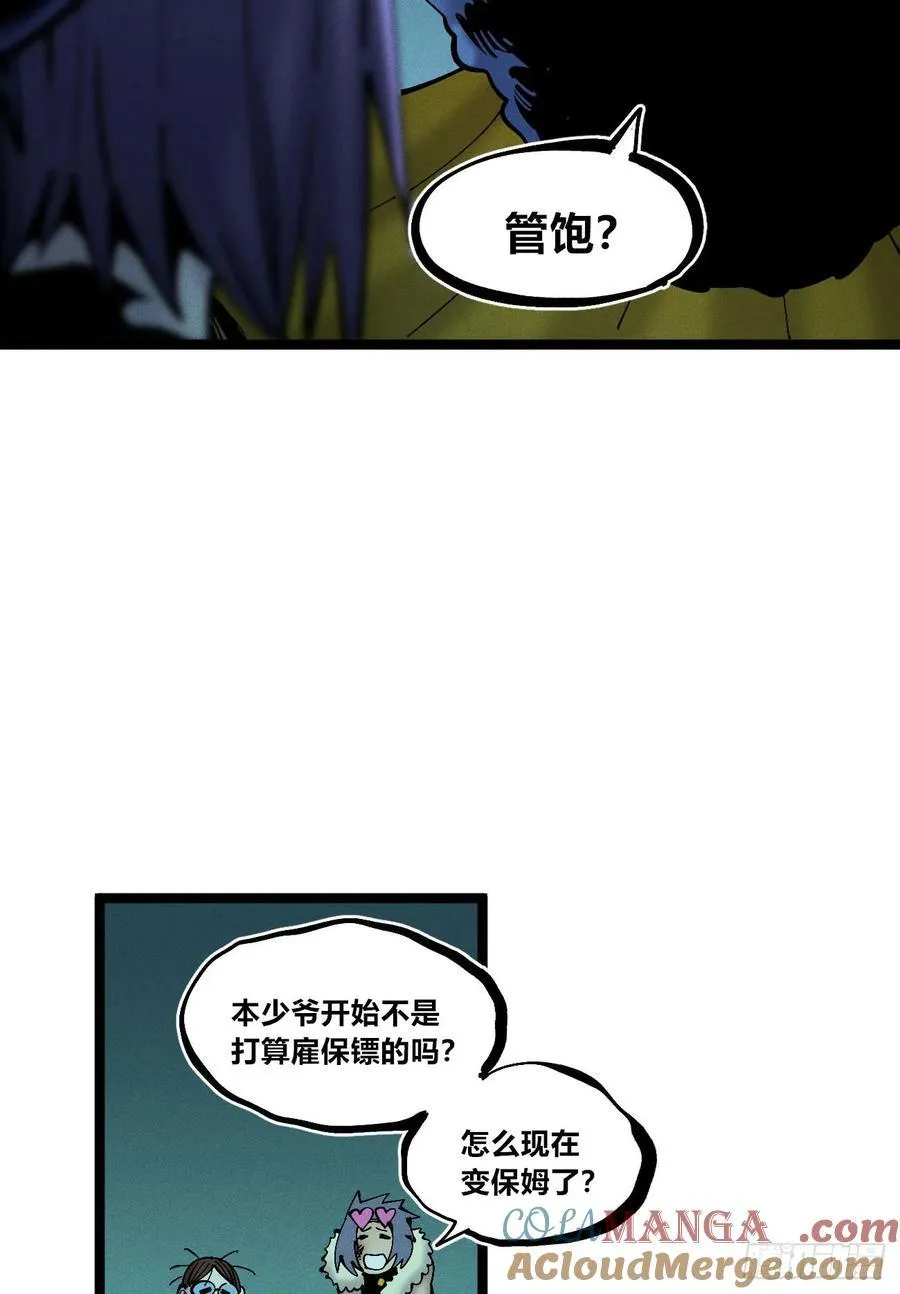 狗人33