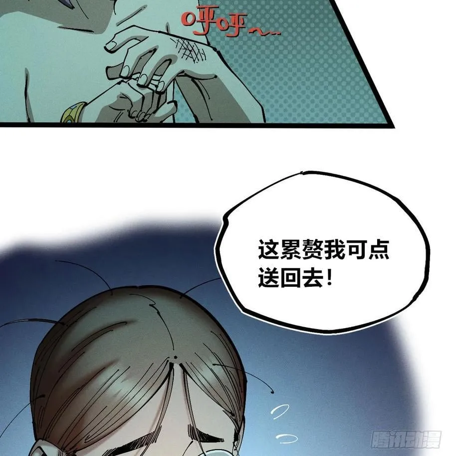 冲突140