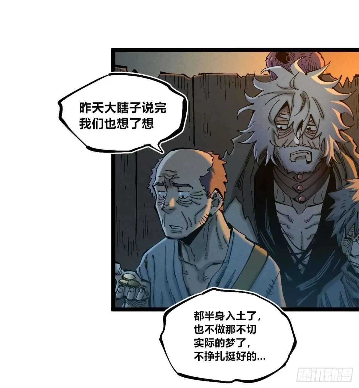 前奏31
