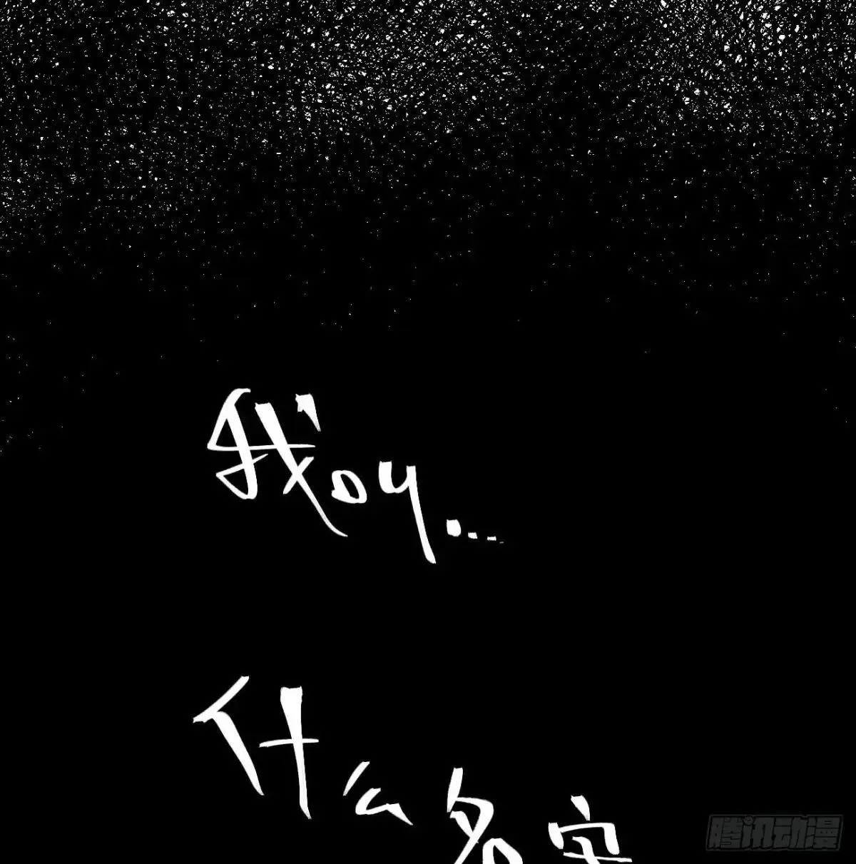 撞客52