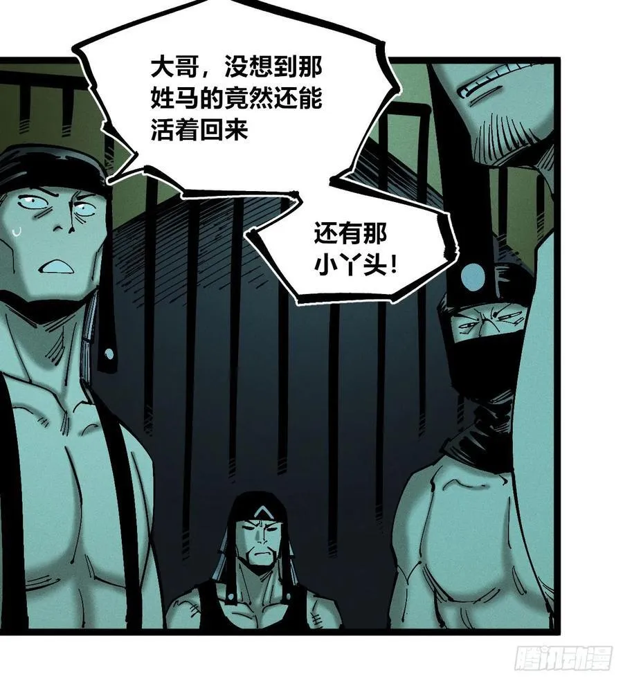 冲突25