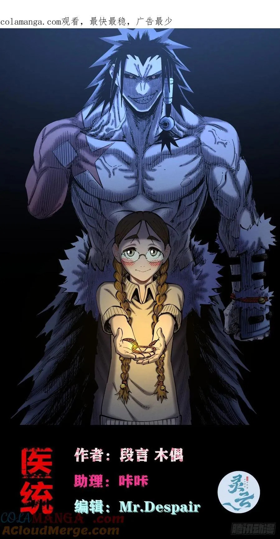 冲突10