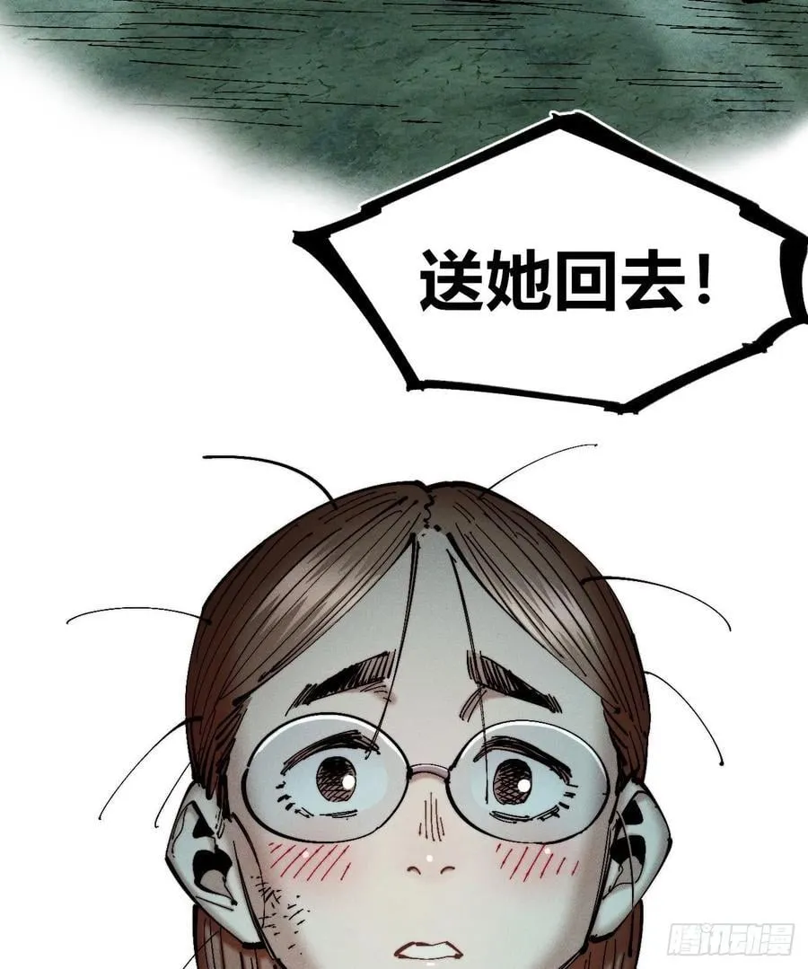 冲突147