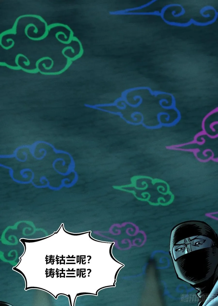 高高在上的坏15