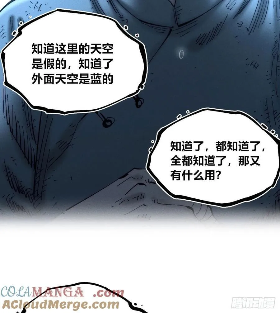 辫辫妈的故事216