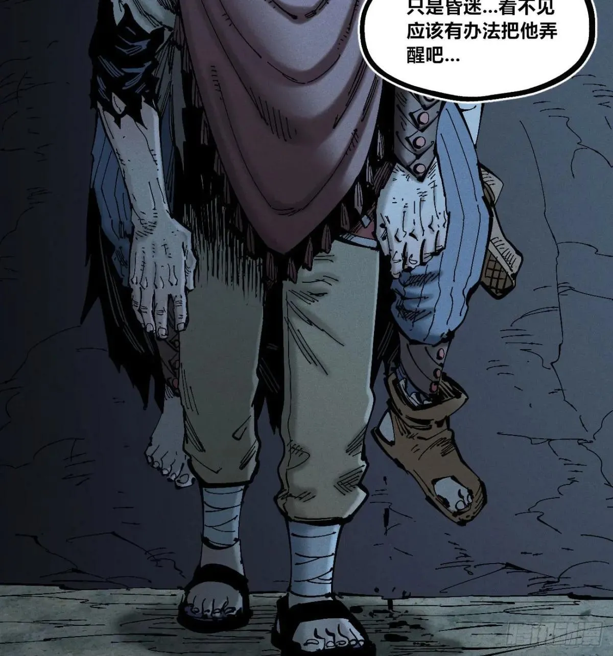 撞客49