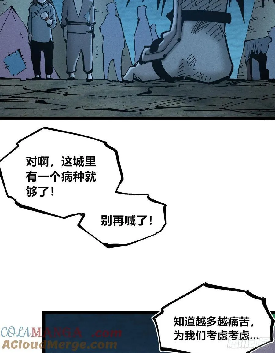 辫辫妈的故事228