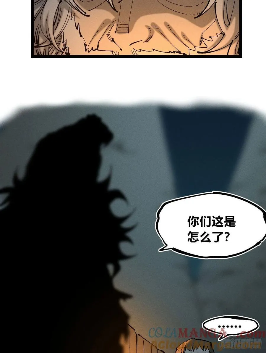 看不见医生6
