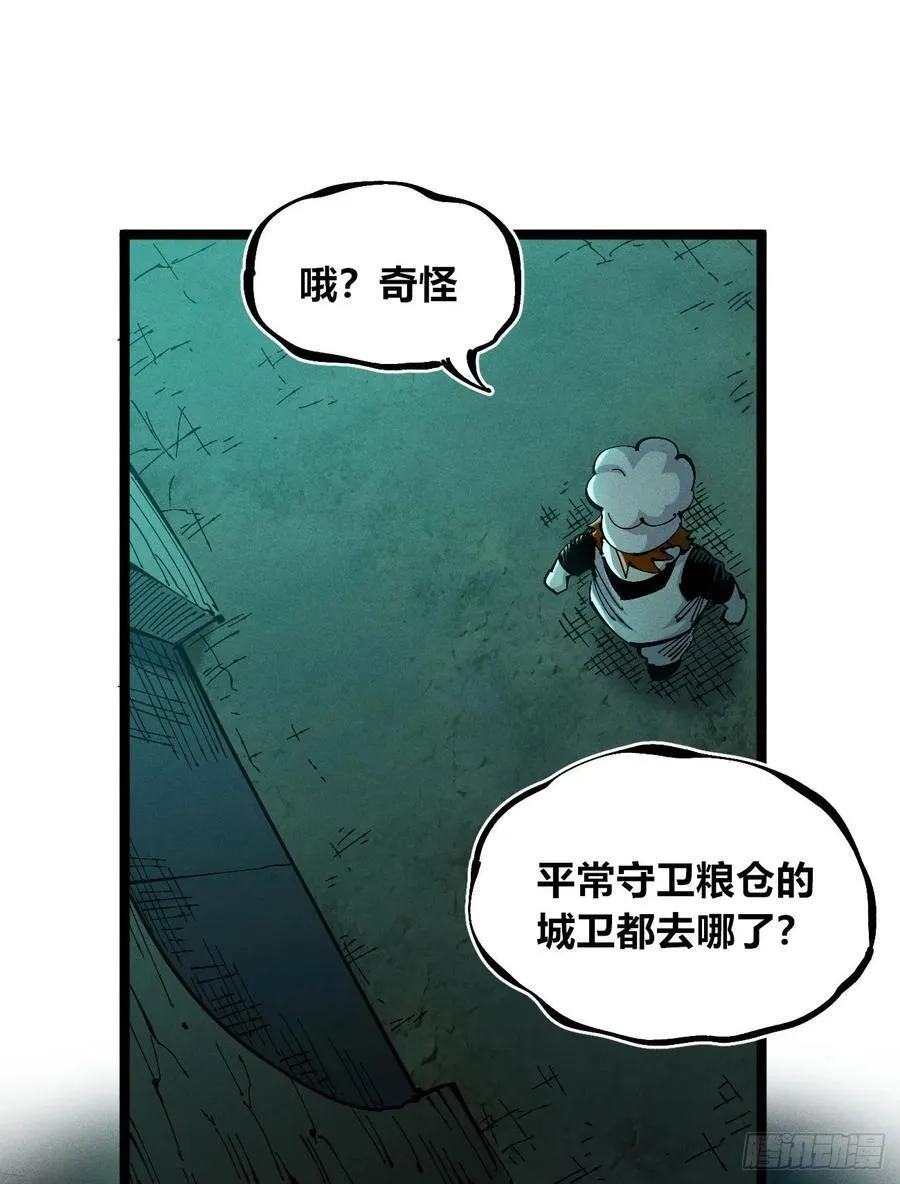 劳动力4