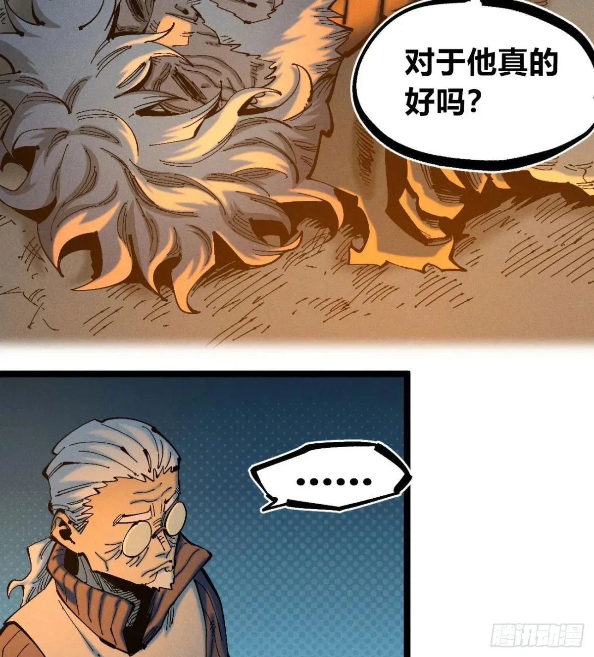 乡亲们19