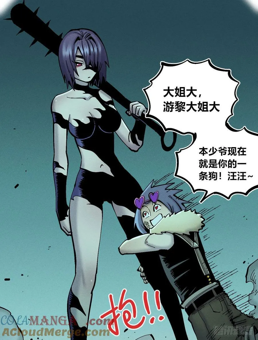 狗人18