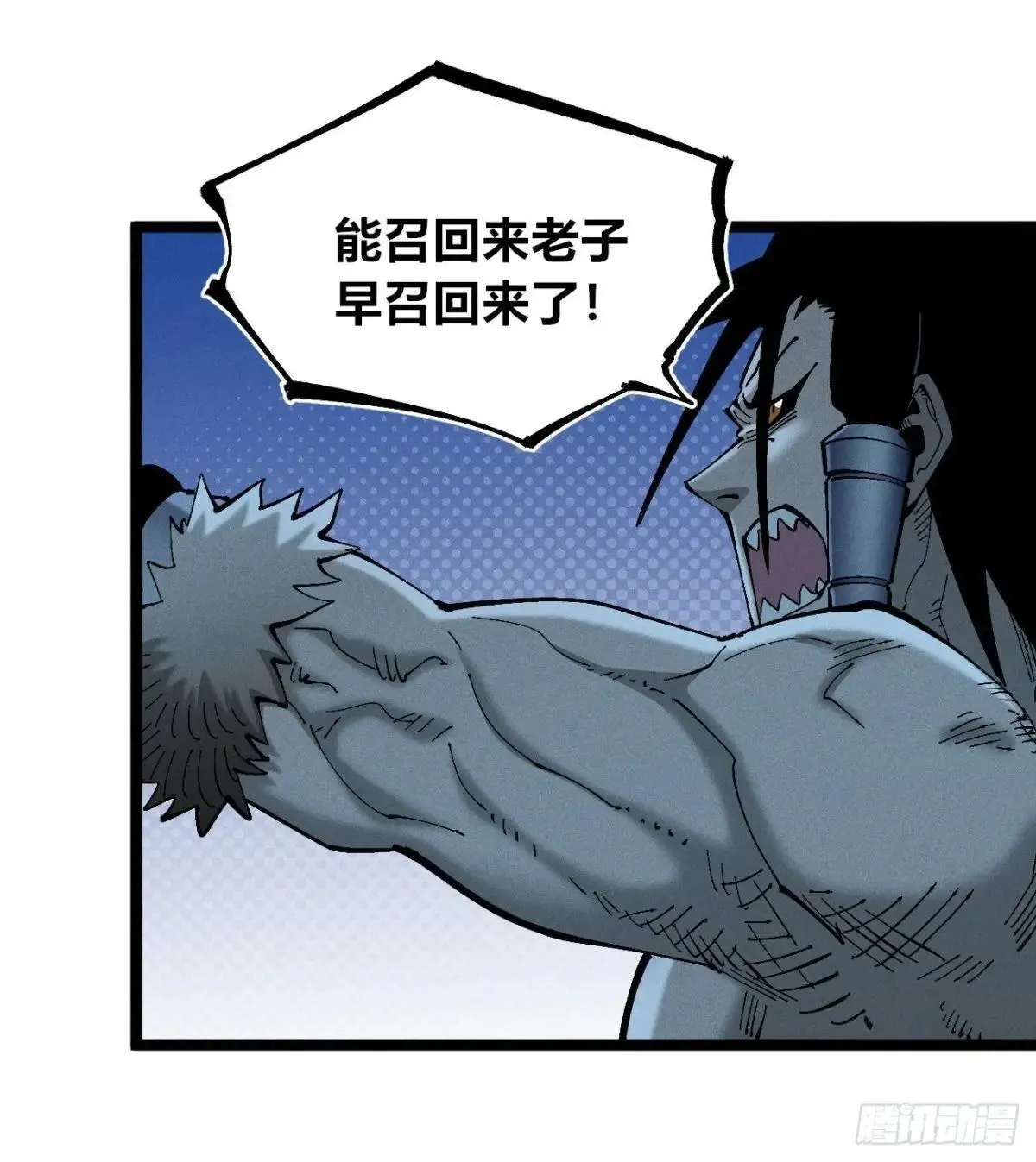 前奏236