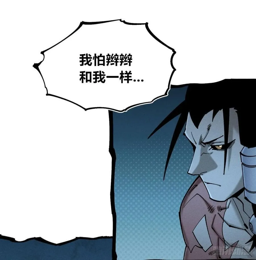辫辫妈的故事213