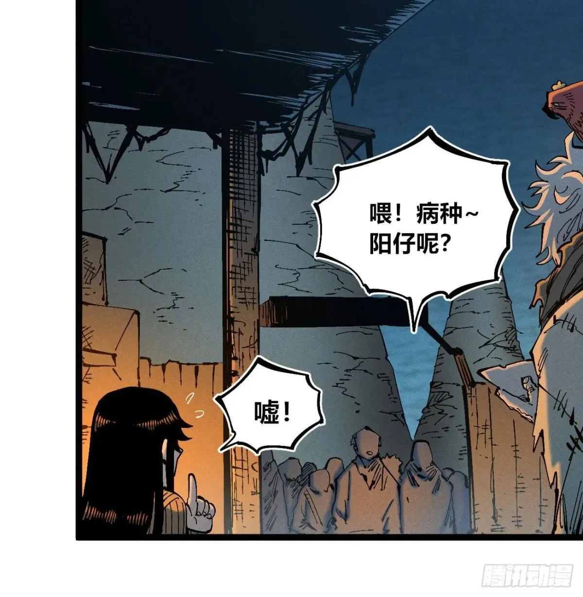 前奏26